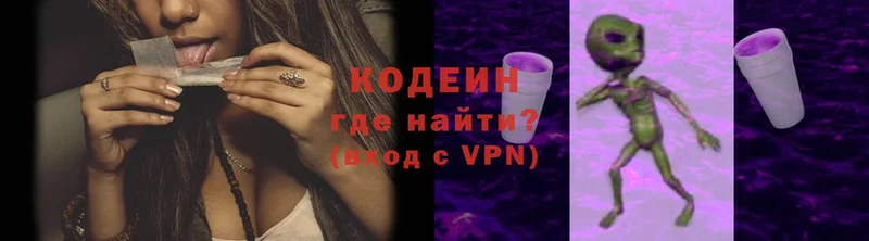 ОМГ ОМГ как войти  Северск  Кодеин Purple Drank 