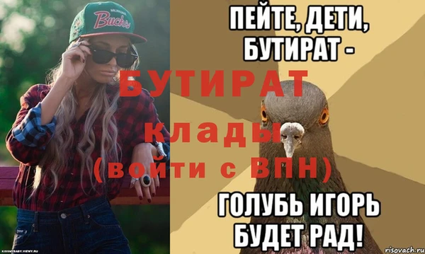 круглые Бугульма