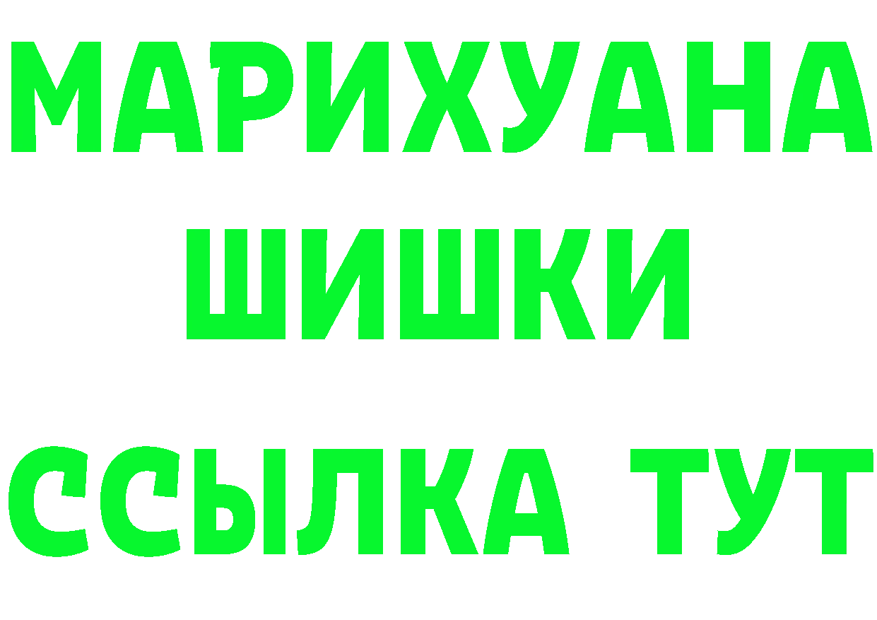 ТГК концентрат ТОР площадка блэк спрут Северск